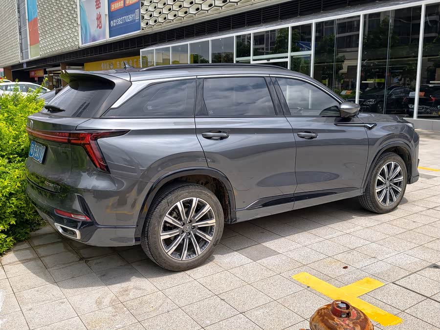 Changan CS75PLUS 2023