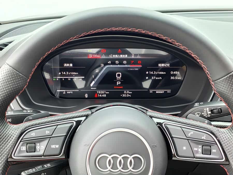 Audi S4 2023