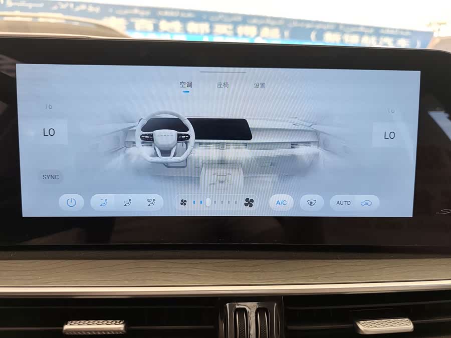 Chery Tiggo 8 PRO 2024 — фото 12
