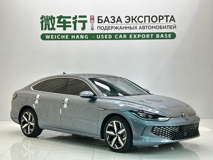 Volkswagen Lamando 2023
