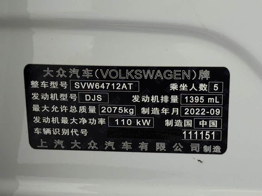 Volkswagen Tiguan L 2023 — фото 23