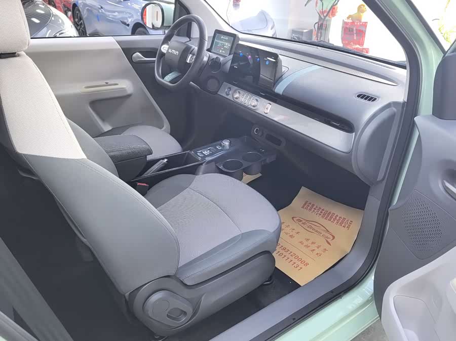 Changan Lumin 2022