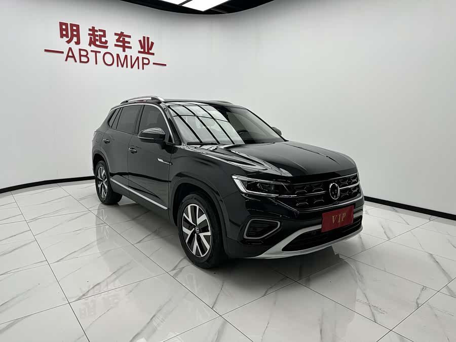 Volkswagen Tanyue 2023