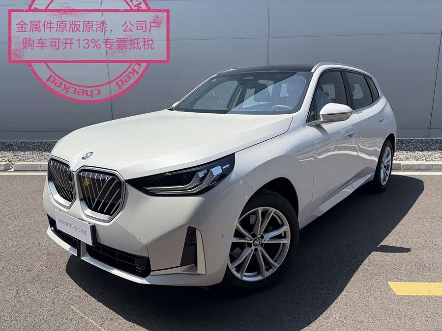 BMW X3 2025