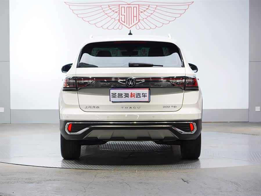 Volkswagen Tuyue 2023