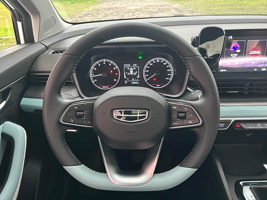 Geely Emgrand S 2022
