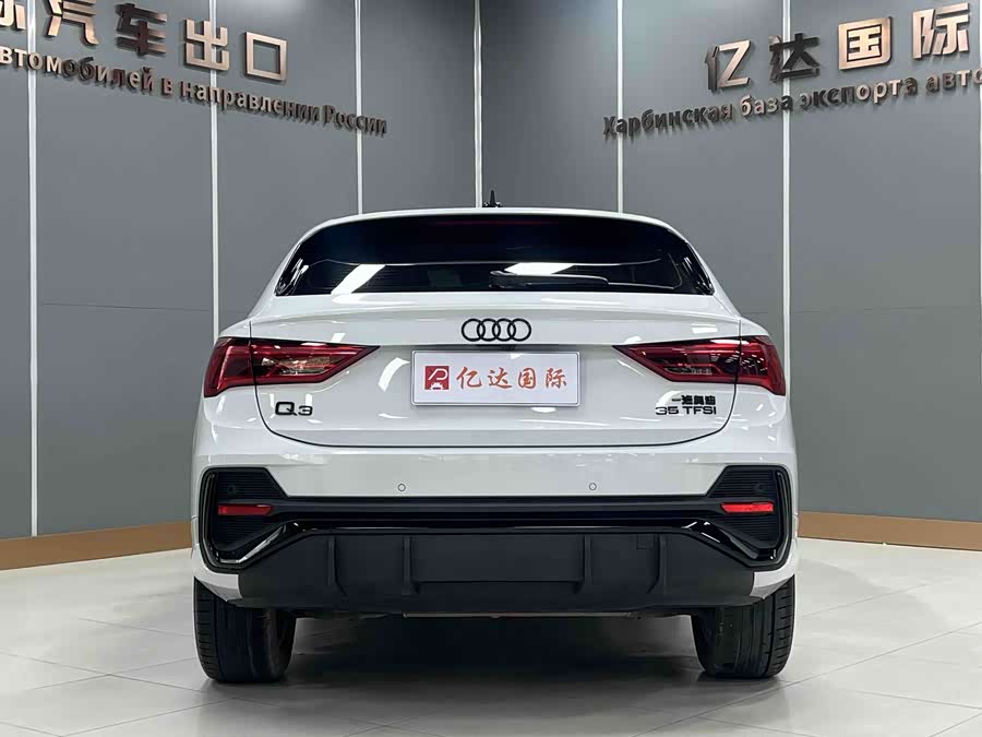 Audi Q3 Sportback 2023