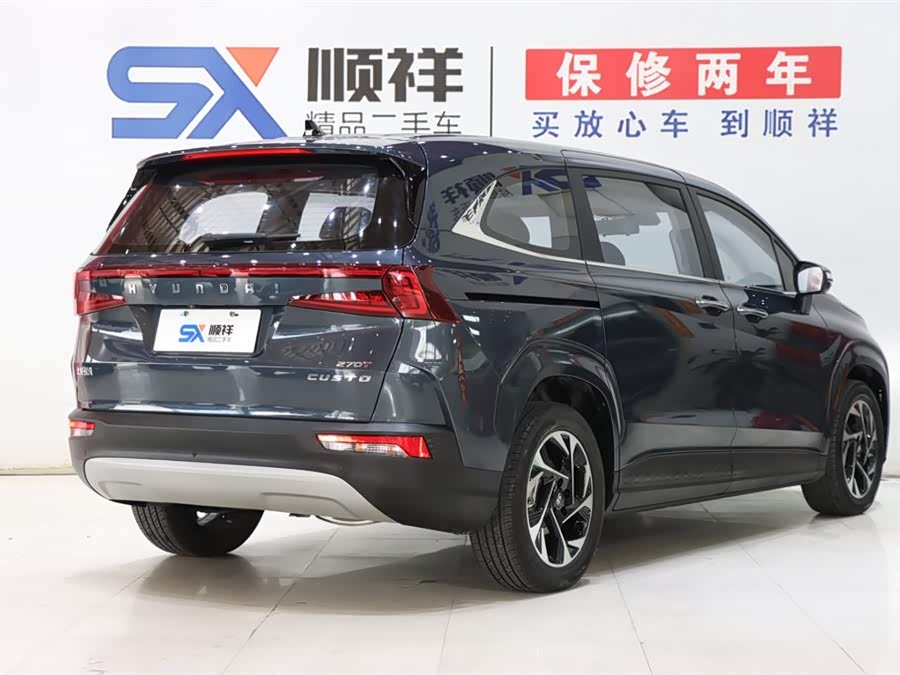 Hyundai Custin 2021