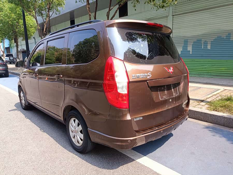 Wuling Hongguang 2014