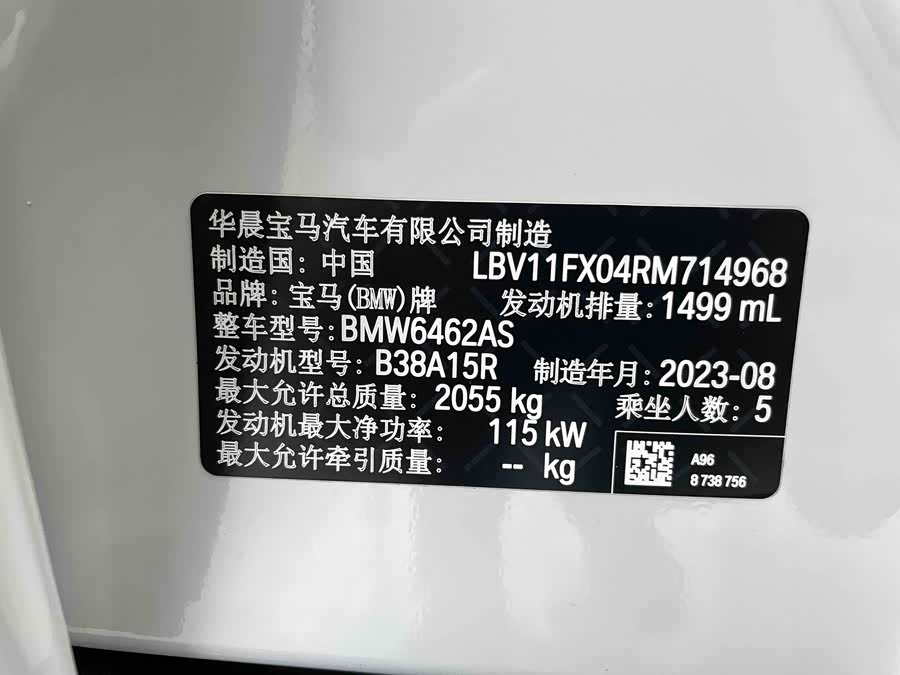BMW X1 2023 — фото 22
