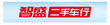 Toyota Yaris L 2015 — фото 16