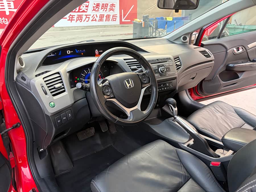 Honda Civic 2012