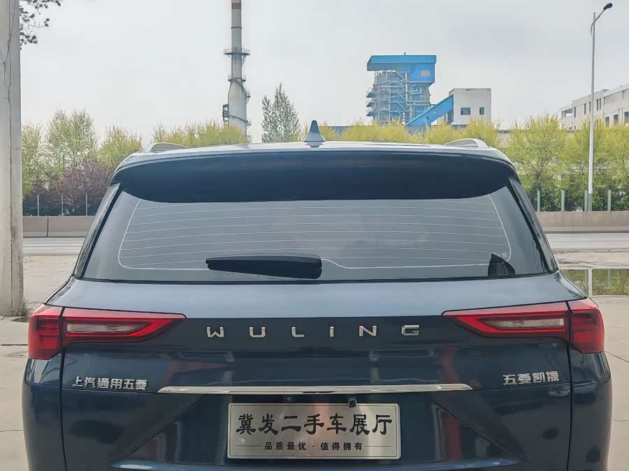 Wuling Capgemini 2020