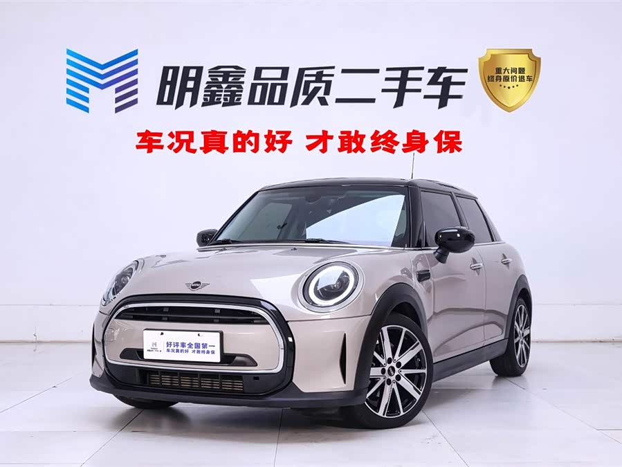 MINI MINI 2023