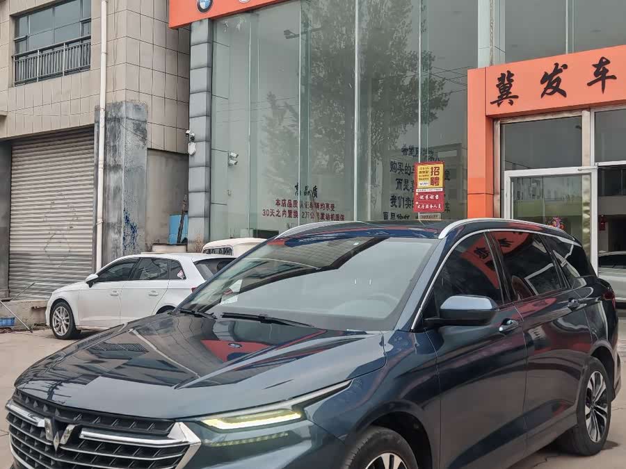 Wuling Capgemini 2020