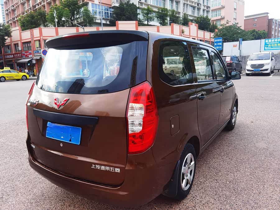 Wuling Hongguang 2018