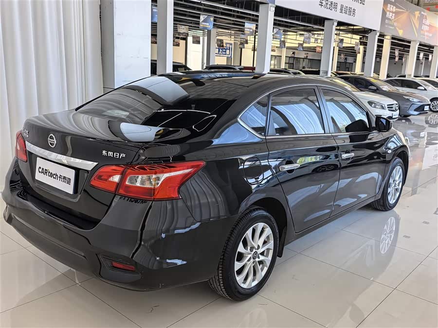 Nissan Sylphy 2022