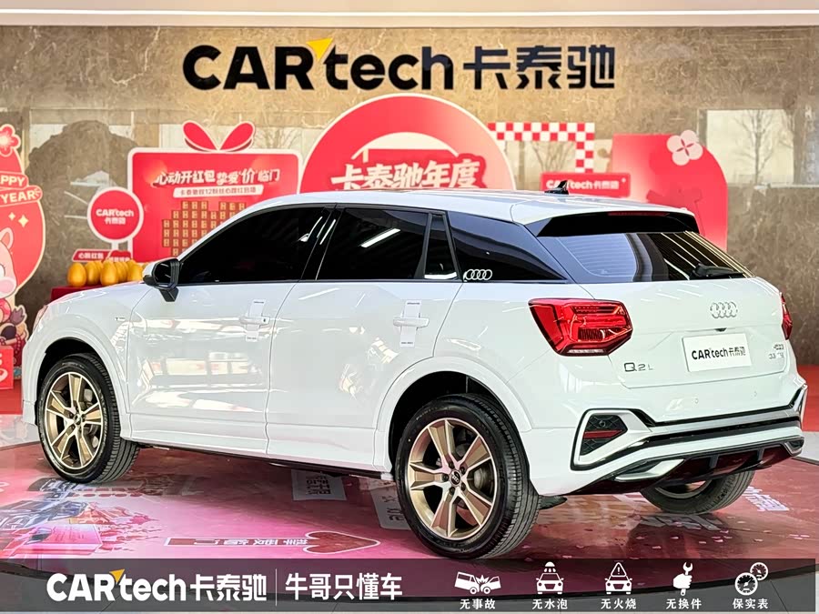 Audi Q2L 2023 — фото 27