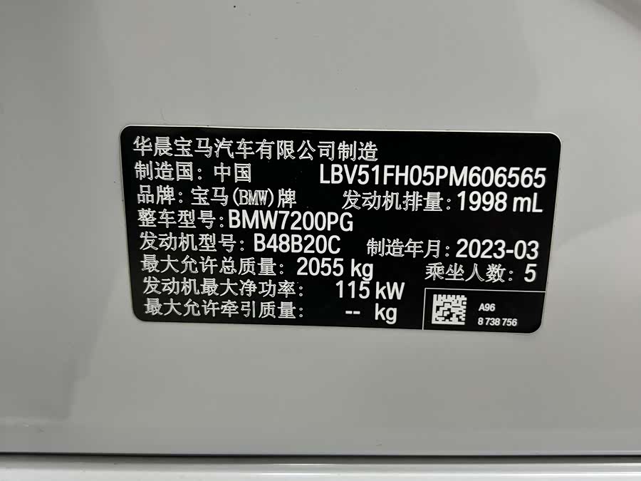 BMW 3 Series 2023 — фото 15