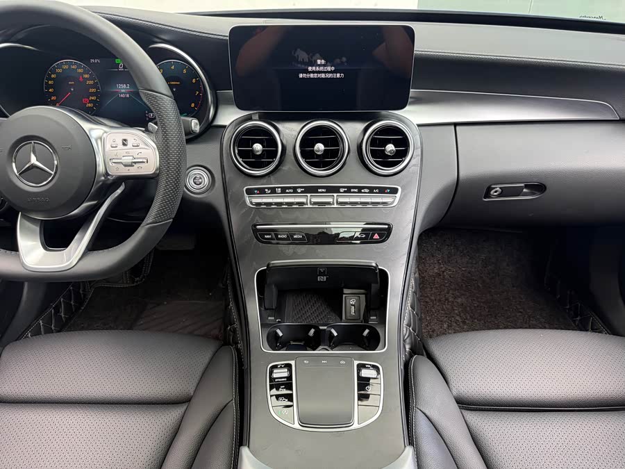 Mercedes-Benz C-Class 2020