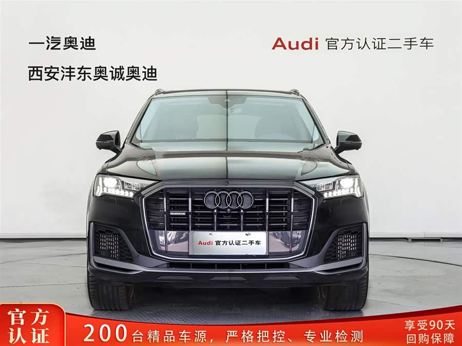 Audi Q7 2020
