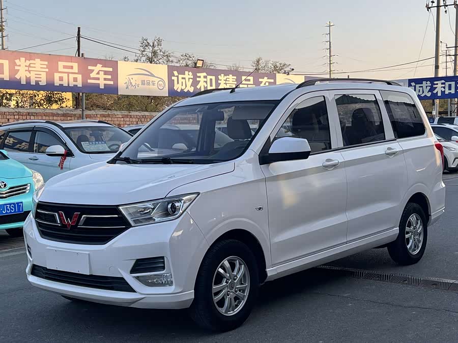 Wuling Hongguang 2018