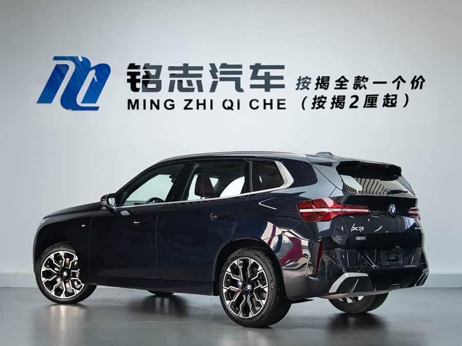 BMW X3 2025