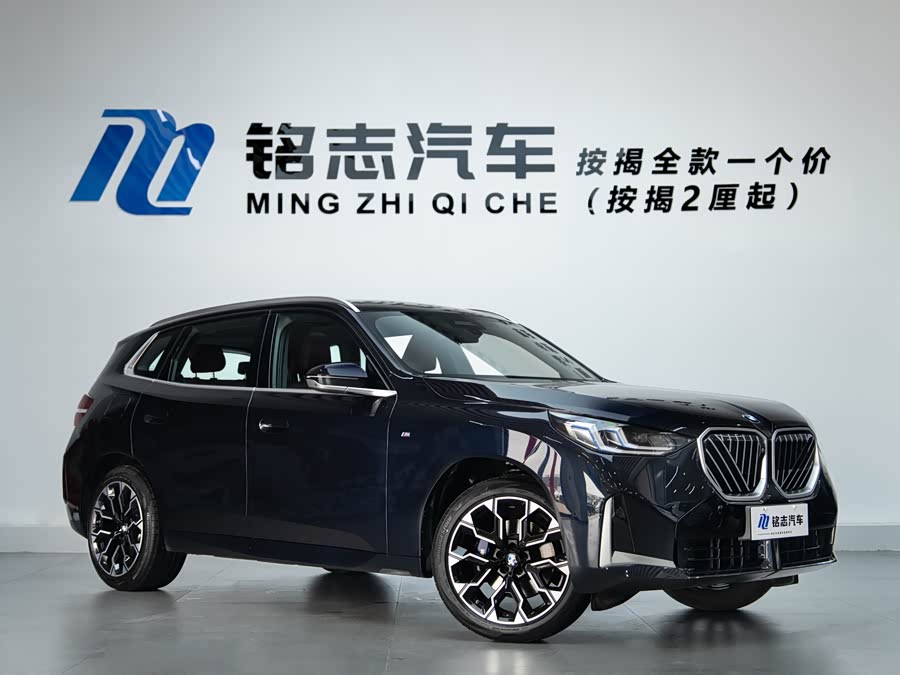 BMW X3 2025