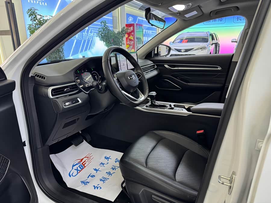 Geely Emgrand 2023
