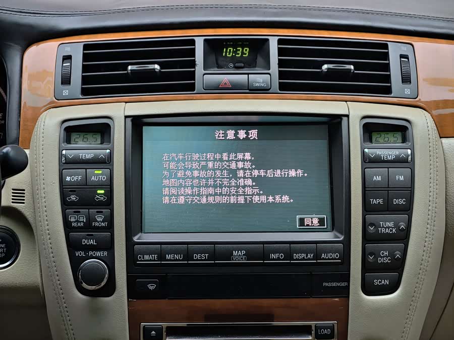 Toyota Crown 2007 — фото 27