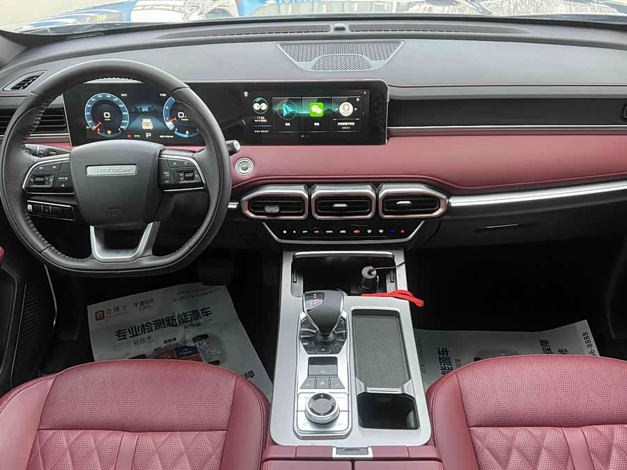 Jetour Jietu X70 PLUS 2025 — фото 9