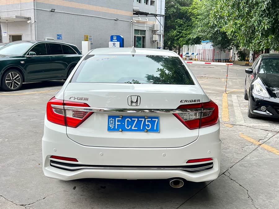 Honda Crider 2016