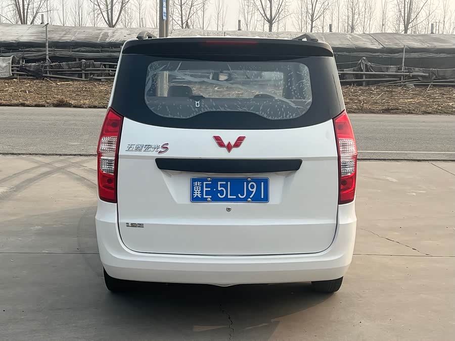 Wuling Hongguang 2015