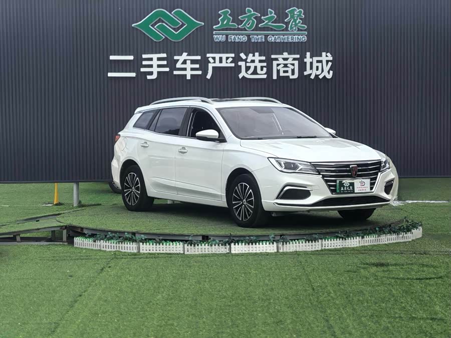 Roewe Ei5 2019