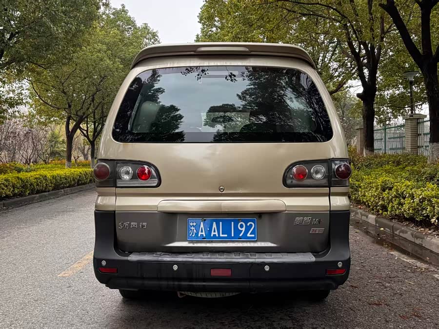Dongfeng Lingzhi 2016