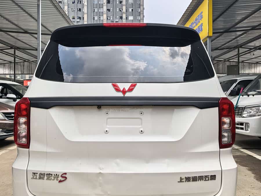 Wuling Hongguang 2021