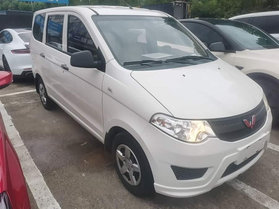 Wuling Hongguang 2020