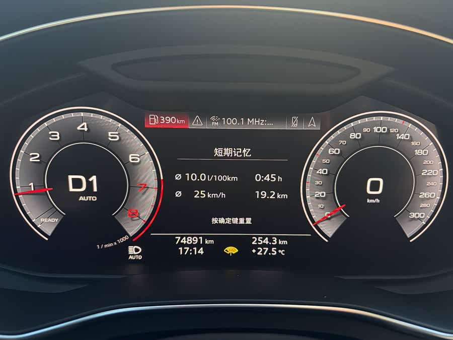 Audi A6L 2019