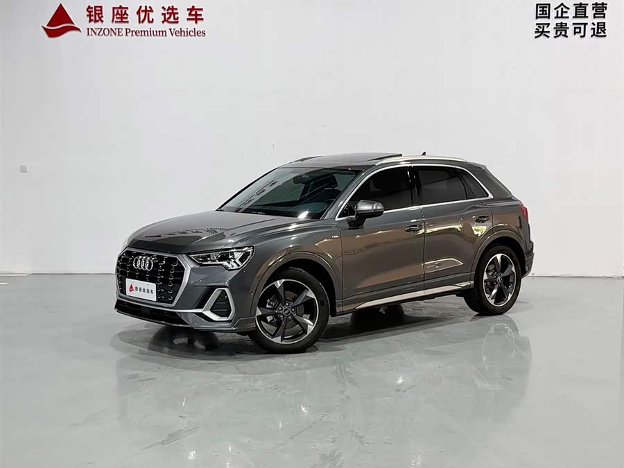 Audi Q3 2023