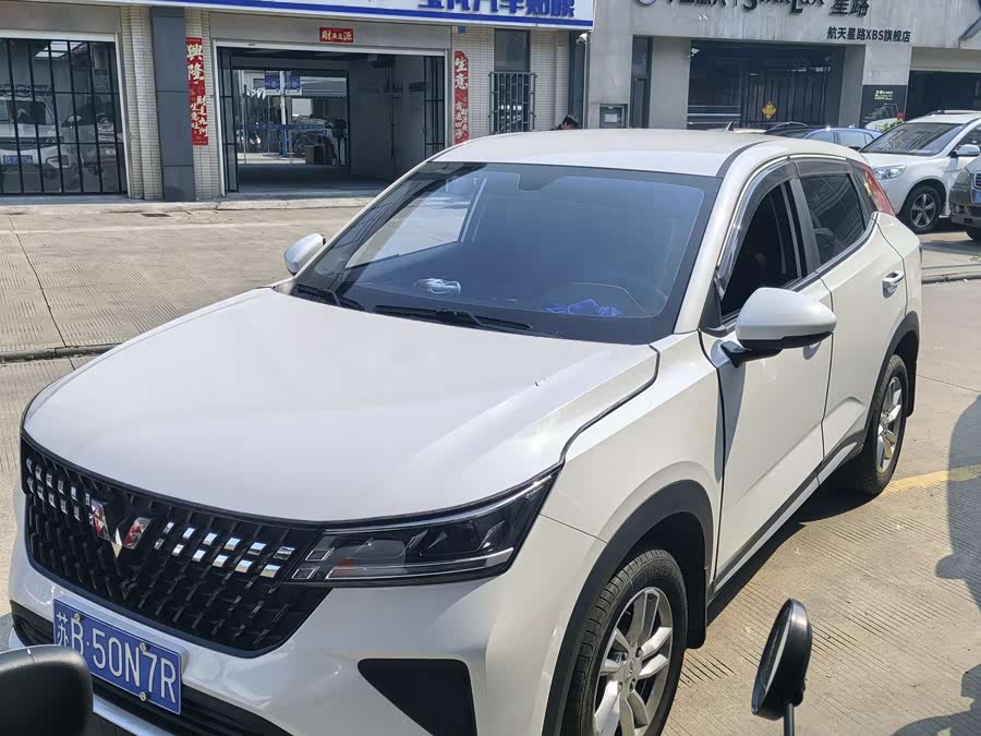 Wuling Xingchi 2022