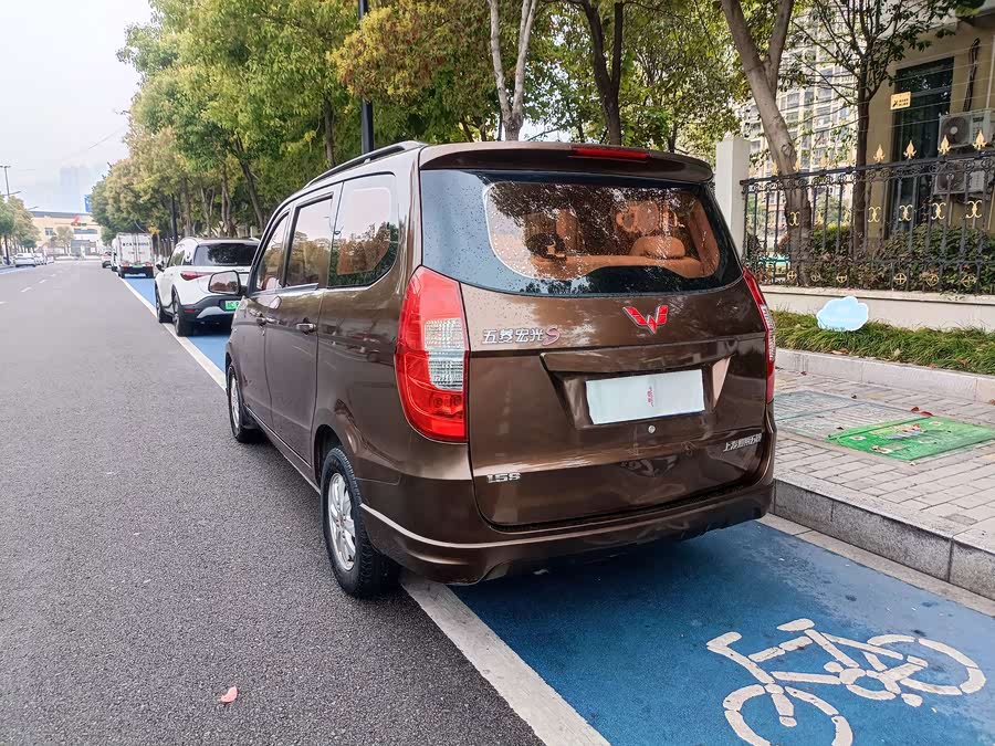 Wuling Hongguang 2016