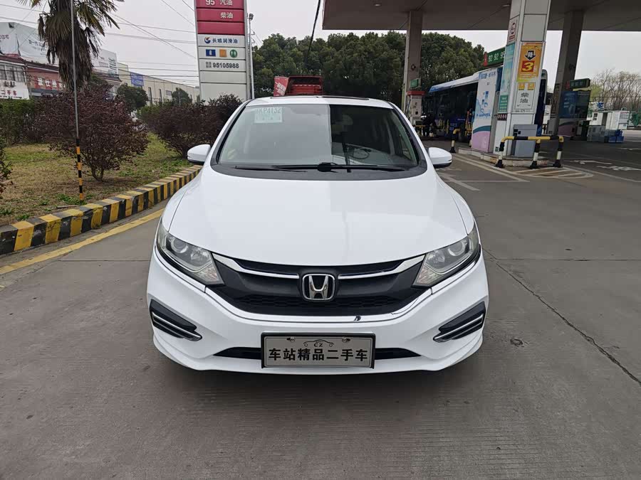 Honda Jade 2017
