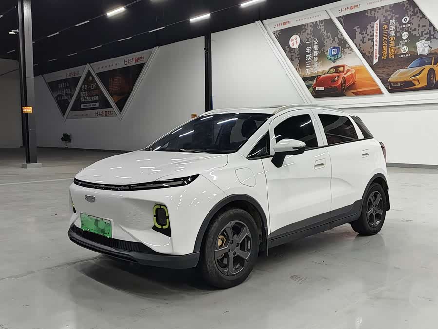 Geometry E Firefly 2022