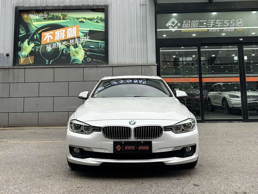 BMW 3 Series 2018