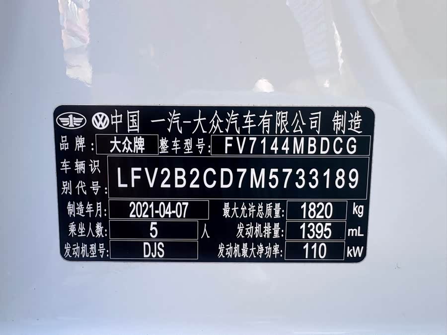 Volkswagen Golf 2021