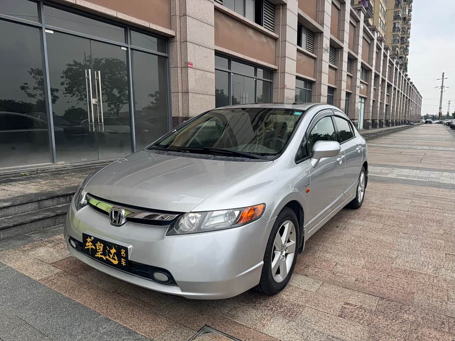 Honda Civic 2008