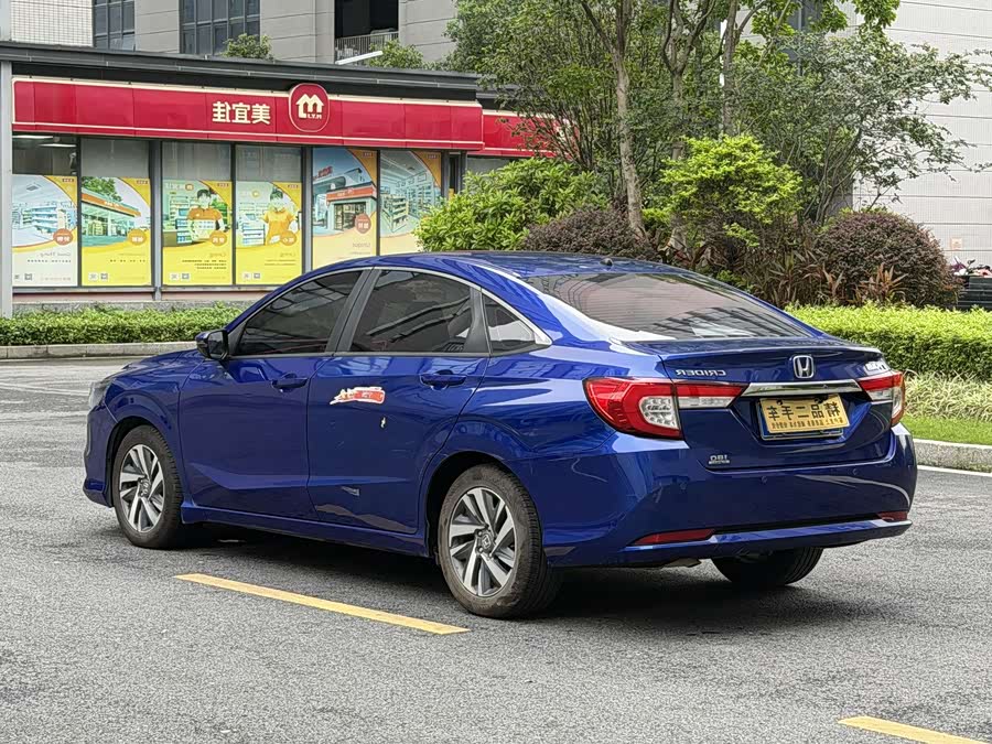Honda Crider 2019
