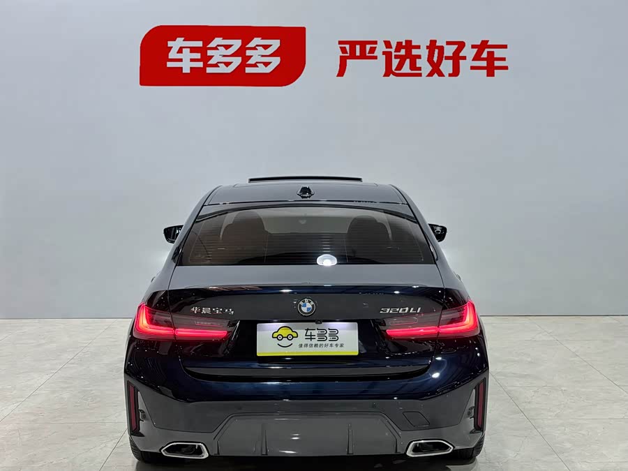 BMW 3 Series 2023