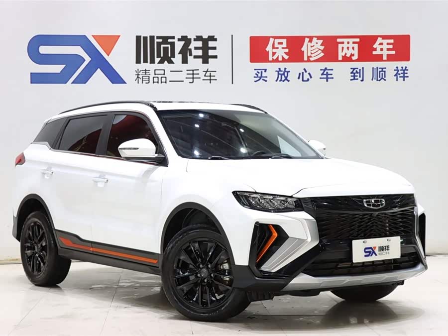 Geely Boyue 2022