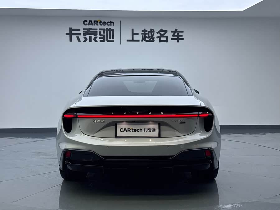 Lotus EMEYA 2025